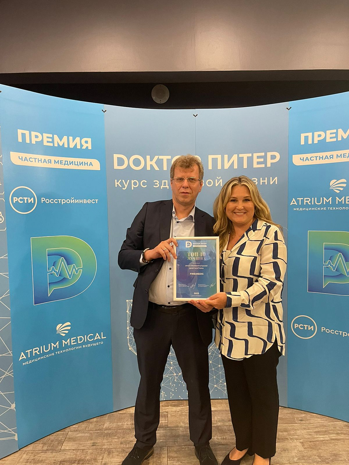 ММЦ Finemedic﻿ вошел в Топ-10 лучших частных клиник СПб