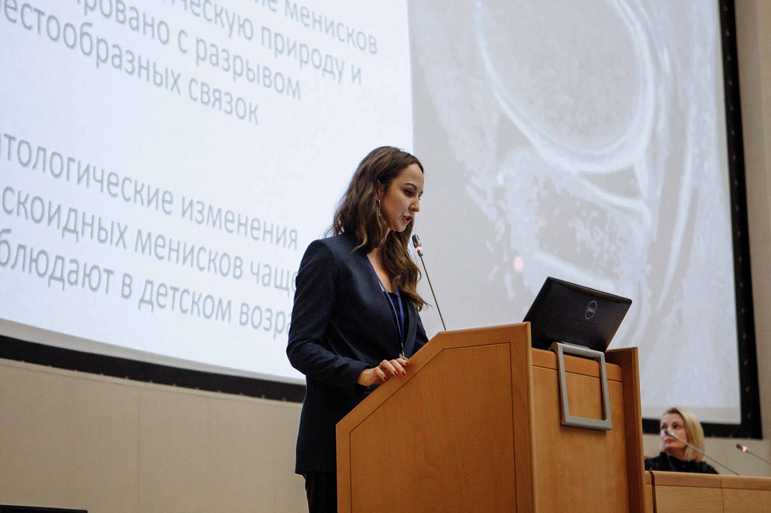 Научно-практическая конференция «Лучевая диагностика в перинатологии и педиатрии»